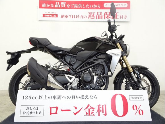 CB250R 2019年モデル ベビーフェイススライダー