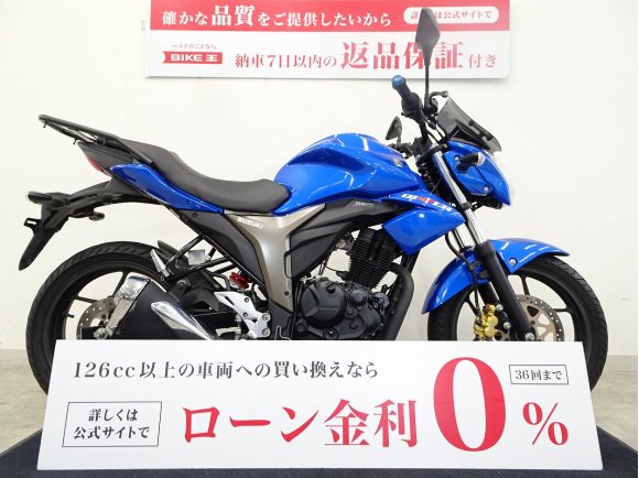 【マル得車両】GIXXER 150 　リアキャリア/スクリーン/2017年モデル