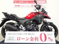 V-ストローム250