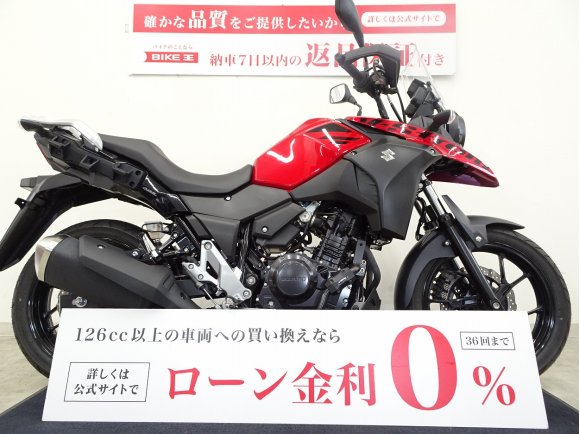 V-Strom 250 2019年モデル フルノーマル