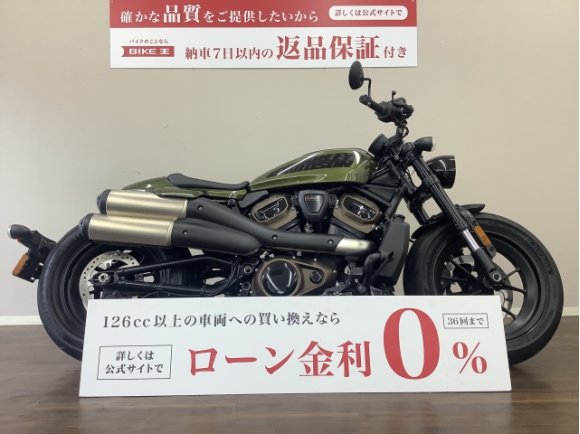 RH1250S スポーツスターS　ハーレーならではのトルク感と卓越したハンドリングのスポーツモデル！ワンオーナー車!