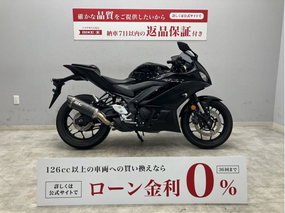  YZF-R3 ABS　2021年式モデル　250ccと同じシャーシに320ccエンジンを搭載!！!