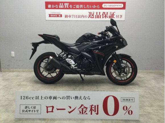 YZF-R25 ABS　2018年式モデル　レバーやグリップエンド、スクリーンなどカスタム多数!！!