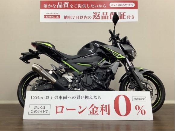 【マル得】Z400　カワサキグリーンのフレームが目を惹く2023年モデル！扱いやすさと迫力を兼ね備えた中型ネイキッド!