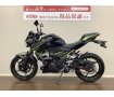 【マル得】Z400　カワサキグリーンのフレームが目を惹く2023年モデル！扱いやすさと迫力を兼ね備えた中型ネイキッド!