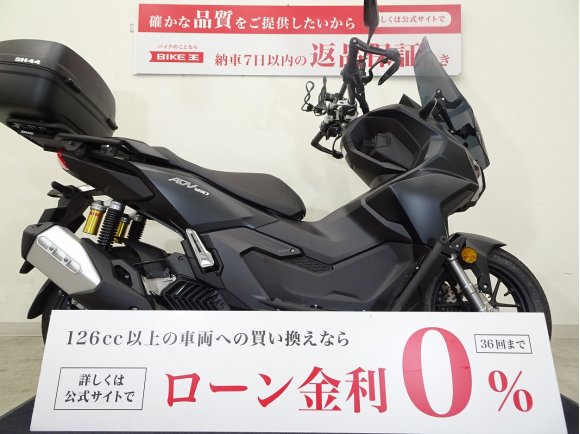 ADV160 　グリップヒーター装備/Semspeed製ステップボード/2023年モデル！!