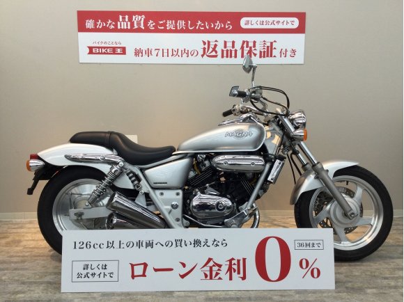 V-TWIN MAGNA　2001年ﾓﾃﾞﾙ　LEDﾍｯﾄﾞﾗｲﾄﾊﾞﾙﾌﾞ付き