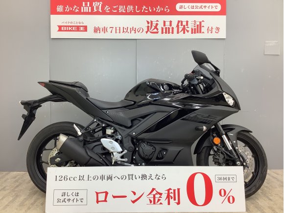 YZF-R3 ABS 2020年モデル ワンオーナー・マルチバー装備