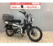 CT125ハンターカブ グリップヒーター・スクリーン・ハンドガード付き