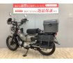 CT125ハンターカブ グリップヒーター・スクリーン・ハンドガード付き