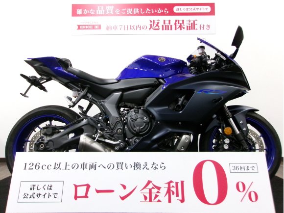 YZF-R7　ワンオーナー／フェンダーレス／2022年モデル！!