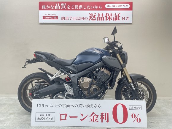 ＣＢ６５０Ｒ　エンジンガード＆スライダー　ラジエーターガード　モリワキ製ショートフェンダーキット　ＵＳＢポート装備！!