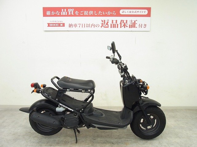 ズーマーの中古バイク一覧