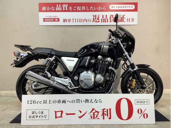  CB1100RS　NITRONサスペンション　ビキニカウル　エンジンスライダー！!