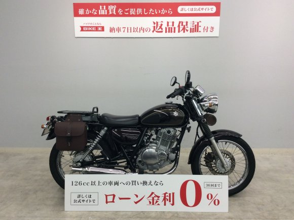 ST250 E-Type 2009年モデル　サイドバッグ・メットホルダー