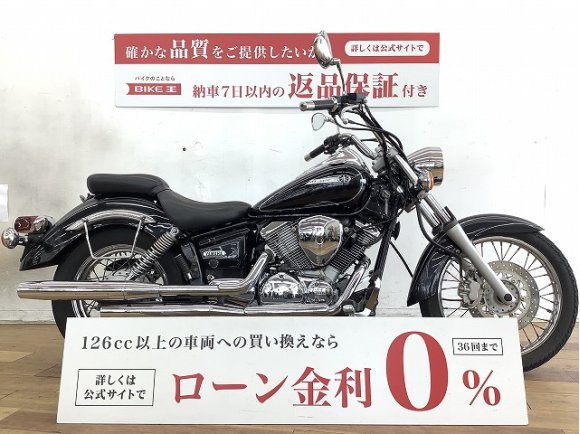 ドラッグスター２５０　★☆人気絶版車☆★！!