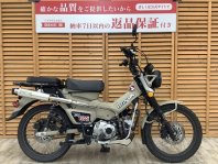 CT125ハンターカブ