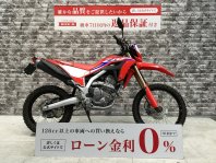 CRF250L