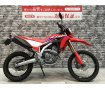 CRF250L<S>　フェンダーレス　グリップヒーター