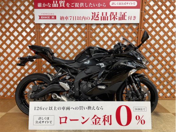 NINJA　ZX-25R　【マル得】2021年モデル　ワンオーナー　フレームスライダー　