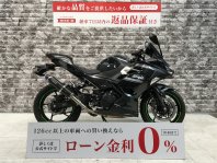 ニンジャ250