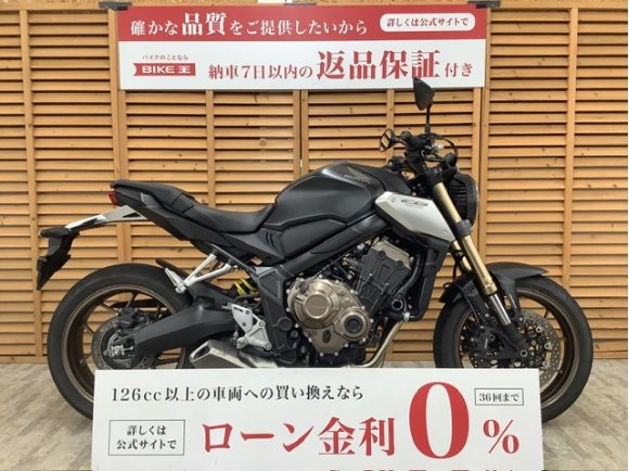 ＣＢ６５０Ｒ　２０２１年モデル　ＢａｂｙＦａｃｅ製エンジンスライダー　純正セキュリティーアラーム装備！!