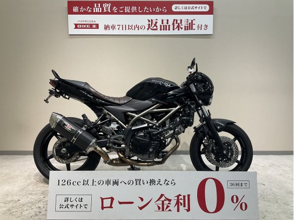 ＳＶ６５０Ｘ◆２０２２年モデル！ワンオーナー◆ヨシムラサイレンサー＆バックステップ◆ＮＩＴＲＯＮリアサス◆フェンダーレス