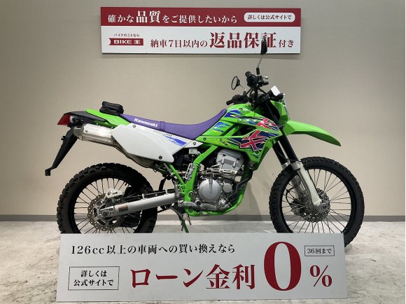 ＫＬＸ２５０◆２０１６年モデル◆ファイナルエディション！!