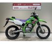 ＫＬＸ２５０◆２０１６年モデル◆ファイナルエディション！!