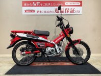 CT125ハンターカブ