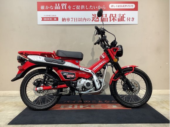 CT125 HUNTER Cub ABS　2020年モデル　鮮やかなレッドカラー!