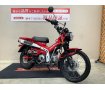 CT125 HUNTER Cub ABS　2020年モデル　鮮やかなレッドカラー!