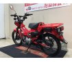 CT125 HUNTER Cub ABS　2020年モデル　鮮やかなレッドカラー!