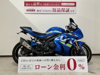 GSX-R1000R