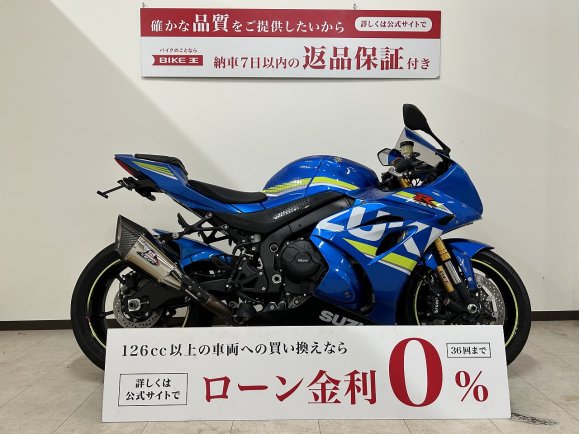 GSX-R1000R　2017年モデル　ヨシムラサイレンサー！!