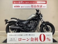 レブル250