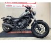  REBEL 250 ABS　2017年モデル　インジェクション　ミラー　ヘッドライト