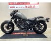  REBEL 250 ABS　2017年モデル　インジェクション　ミラー　ヘッドライト