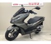 ＰＣＸ１６０■２０２３年モデル・ＫＦ４７型・モリワキマフラー・マルチバー■