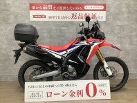 CRF250ラリー