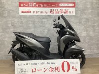 トリシティー125