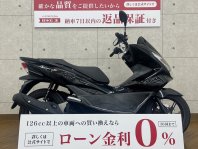 PCX150