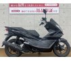 PCX150　2016年モデル　ステップボード　グリップカスタム