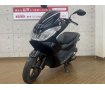 PCX150　2016年モデル　ステップボード　グリップカスタム