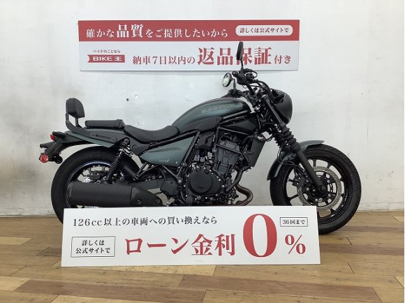 エリミネーター４００ＳＥ★☆早くも入荷！☆★