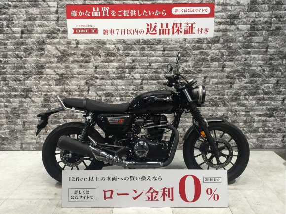 【マル得車輌】GB350S！!