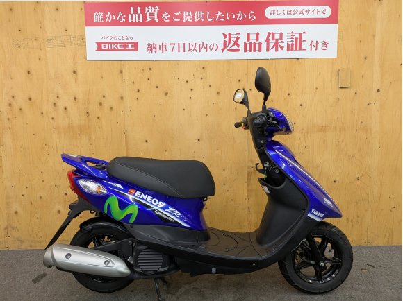 JOG ZR Movistar Yamaha MotoGP Edition　1500台限定カラー