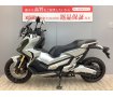  X-ADV ABS・ETC装備車 フルノーマル