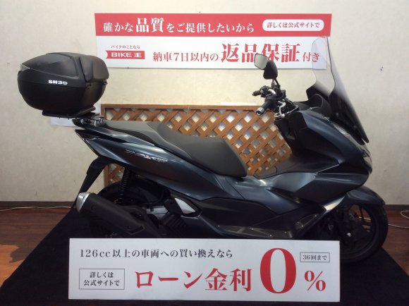  PCX160【グリップヒーター装備☆】！!