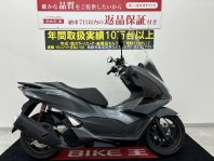 PCX